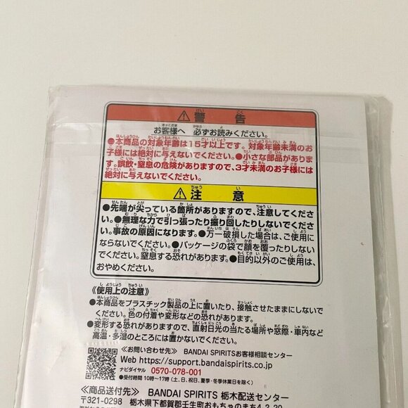 One Piece Four Emperors Ichiban Kuji Lenticular Keychain Luffy Shanks Group - Picture 8 of 13